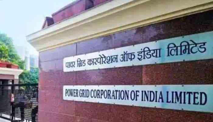 Latest news: PGCIL is hiring HR Trainees, last date to apply is March - SightsIn Plus
