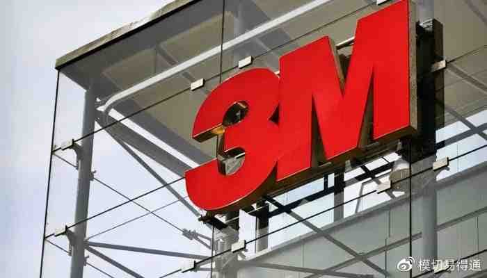 3M terminates EVP, Michael Vale due to violation of company policy