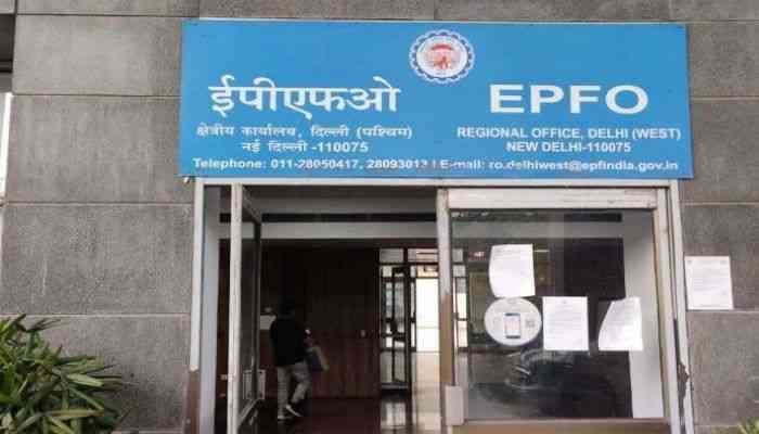 ESP- Higher Pension EPFO sets a deadline for validation of joint declaration