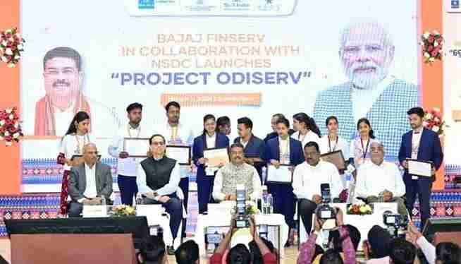 Latest news: Project ODISERV to prepare graduates for opportunities in financial sector - SightsIn Plus