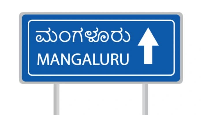 SightsIn Plus Article: Mangaluru Attracts Senior Tech Leaders to Launch New Ventures